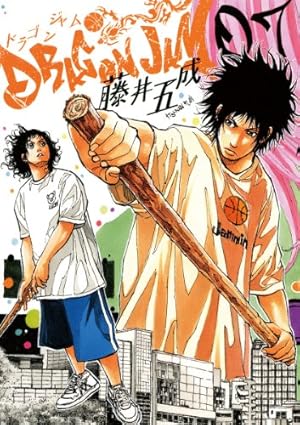 青年漫画 DRAGON JAM Amazon.co.jp: DRAGON JAM (16) (ビッグコミックス) : 藤井 五成: 本